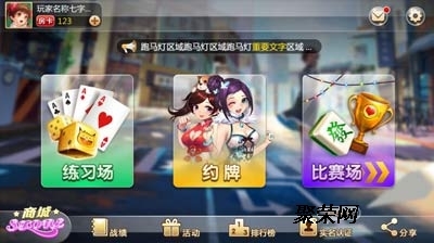 手機麻將開發(fā)未來將會引領競技與社交發(fā)展方向