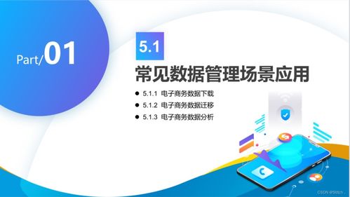 業務實戰 UIBot 6.0.1多頁面商品信息抓取RPA機器人的開發及其在網絡與信息安全軟件開發中的應用
