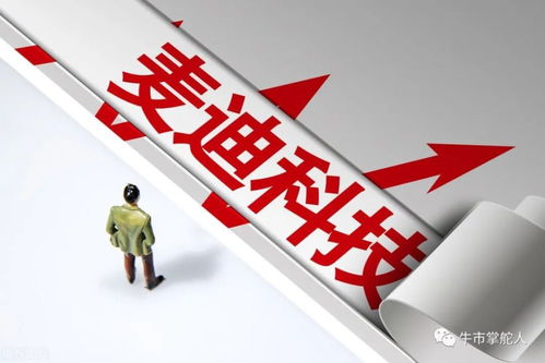 A股國產軟件迎政策東風，350億資金注入，網絡信息安全軟件開發成2022年關鍵機遇